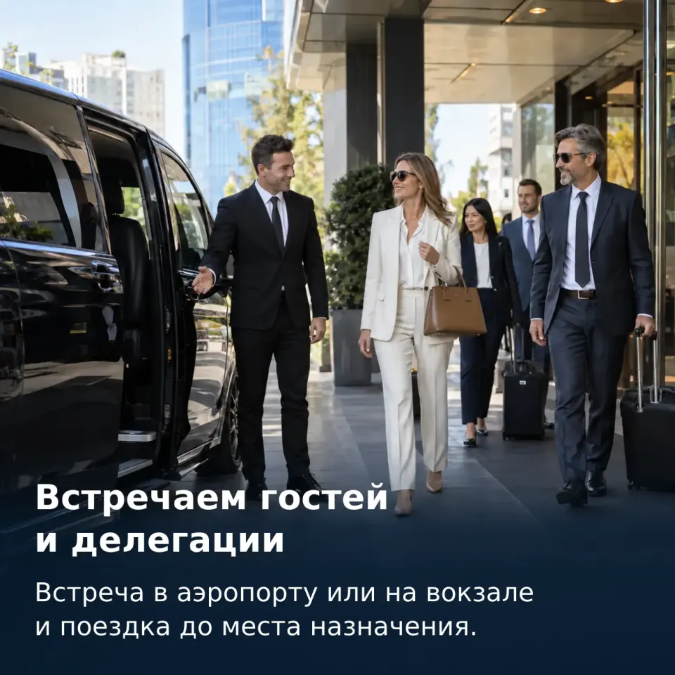 Транспортная задача
