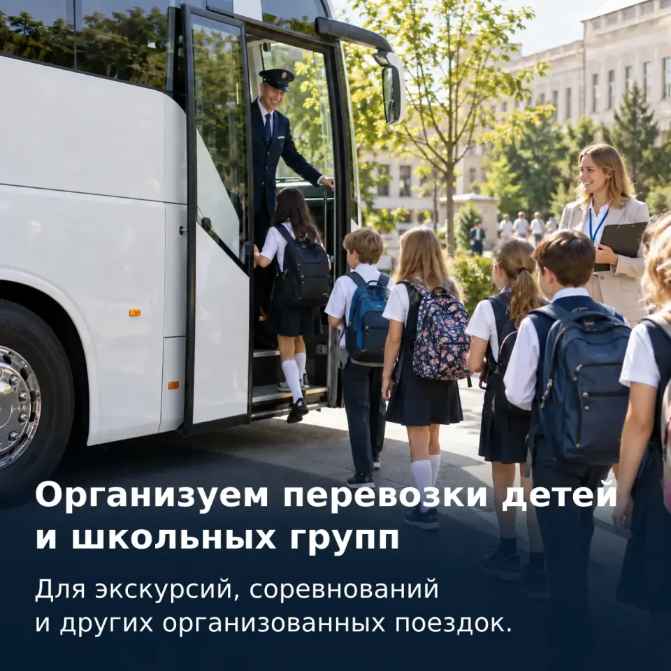 Транспортная задача