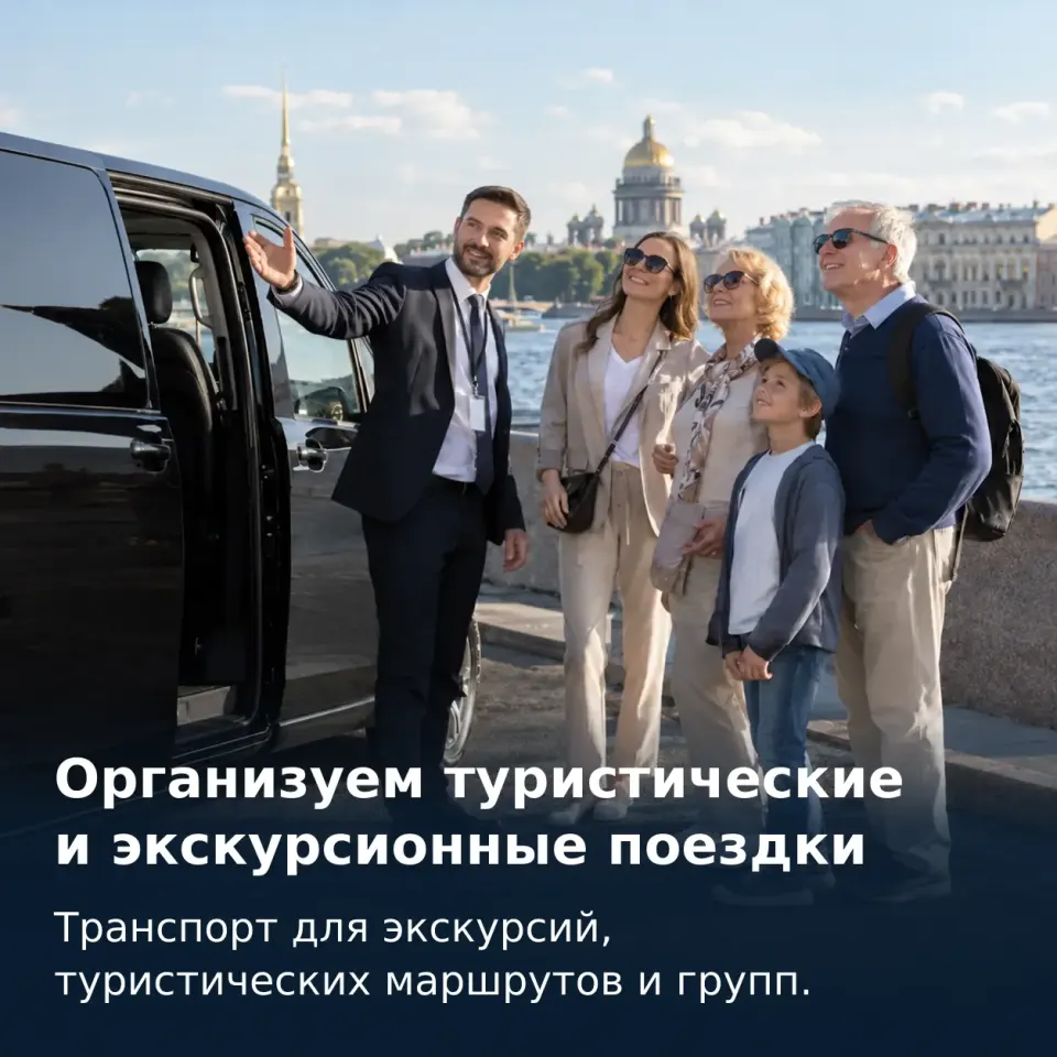 Транспортная задача